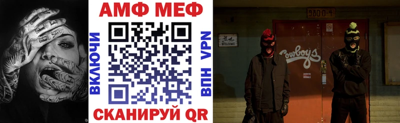 Амфетамин Premium  как найти закладки  Могоча 