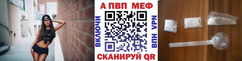 магазин продажи   Могоча  A-PVP VHQ 