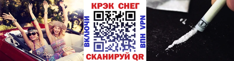 Кокаин 99%  ОМГ ОМГ как зайти  Могоча 