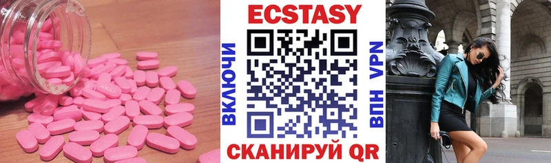 ЭКСТАЗИ диски  Могоча 