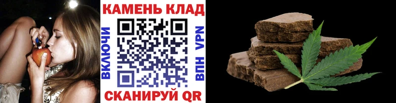 что такое   Могоча  ГАШ хэш 