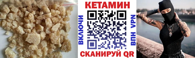 Кетамин ketamine  где найти   нарко площадка официальный сайт  Могоча 
