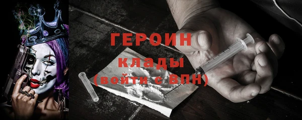 ешки Армянск