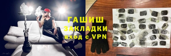 ешки Армянск