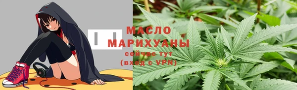 прущие грибы Арсеньев