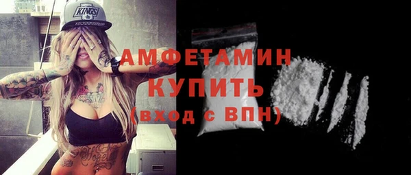 альфа пвп VHQ Россошь