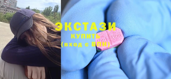 прущие грибы Арсеньев