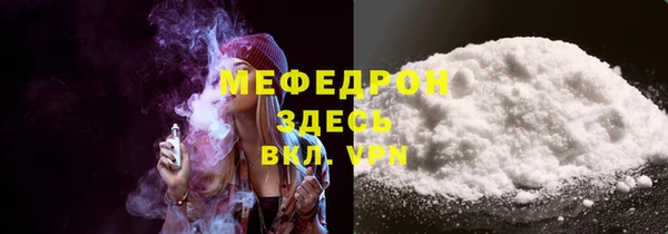 прущие грибы Арсеньев