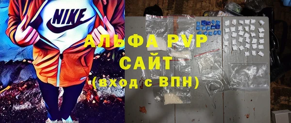 а пвп мука Рославль