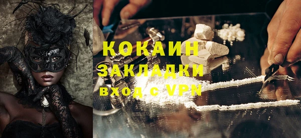 альфа пвп VHQ Россошь