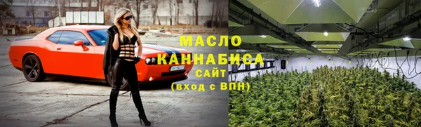 прущие грибы Арсеньев