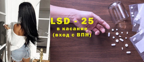 ГАЛЛЮЦИНОГЕННЫЕ ГРИБЫ Алексеевка