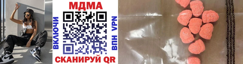 купить   Могоча  МДМА кристаллы 