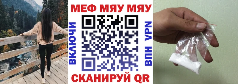 цена Могоча Мефедрон mephedrone