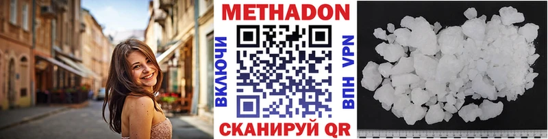 дарнет шоп  Могоча  Метадон белоснежный 