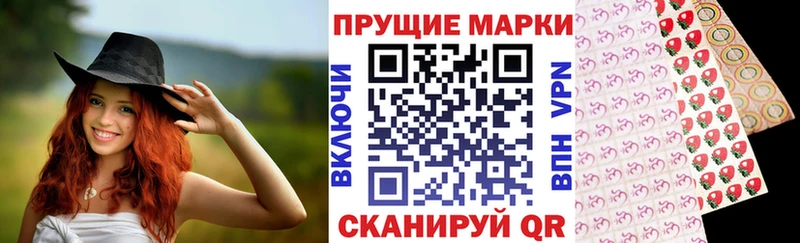 Марки N-bome 1,5мг  Могоча 